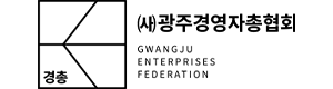 Gwangju Employers Federation